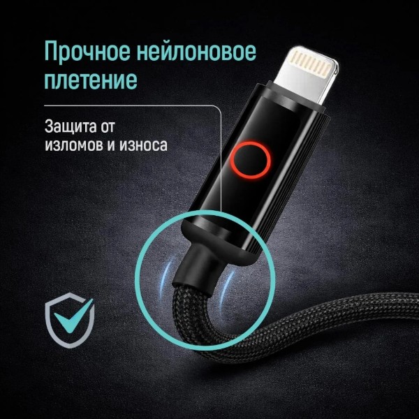 Фото - Кабель Colorway Type-C - Apple Lightning 1м Black (CW-CBPDCL103-BK)